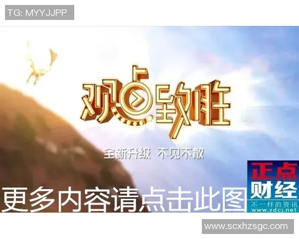 焦点娱乐为您指引幸运之路，开启精彩人生新篇章