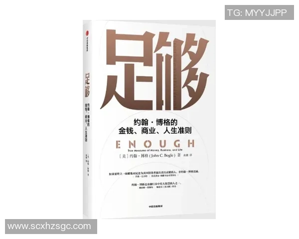 聚焦目标，掌握财富之道，开启成功人生新篇章